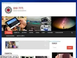 Sites similar to dsi777.ru