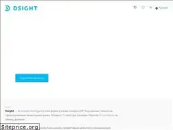 Sites similar to dsight.ru