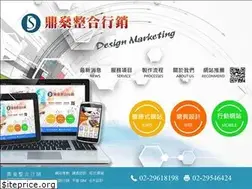 Sites similar to dsim.tw
