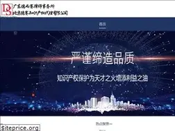 Sites similar to dsip.com.cn