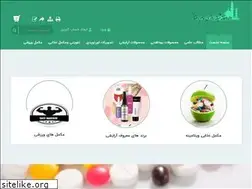 Sites similar to dsir.ir