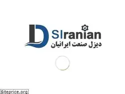 Sites similar to dsiranian.com