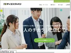 Sites similar to dsj.co.jp