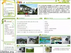 Sites similar to dsjlv.com