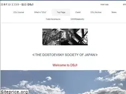Sites similar to dsjn.jp