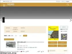 Sites similar to dsjyj.com.cn