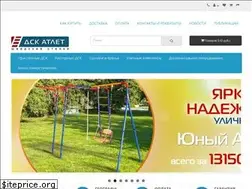 Sites similar to dsk-atlet.ru
