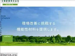 Sites similar to dsk-chemical.com