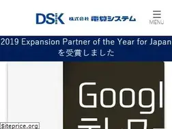 Sites similar to dsk-cloud.com
