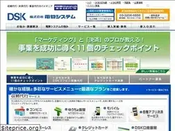 Sites similar to dsk-ec.jp