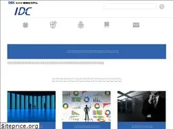 Sites similar to dsk-idc.jp