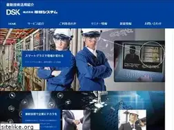 Sites similar to dsk-newtech.com