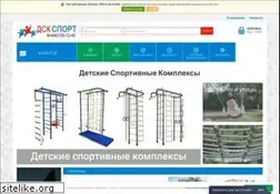 Sites similar to dsk-sport.ru