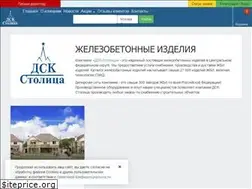 Sites similar to dsk-stolica.ru