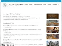 Sites similar to dsk.gr