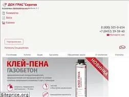 Sites similar to dskgras.ru