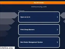 Sites similar to dskhyosung.com