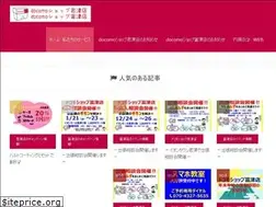 Sites similar to dskimitsu.com