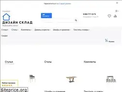Sites similar to dsklad.ru