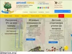 Sites similar to dskrnd.ru