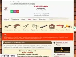 Sites similar to dskroof.ru