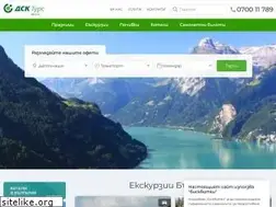 Sites similar to dsktours.bg