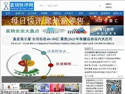 Sites similar to dskuaiping.com