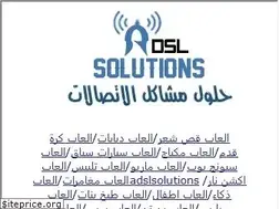 Sites similar to dsl.adslsolutions.net