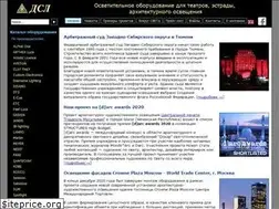 Sites similar to dsl.msk.ru