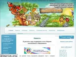 Sites similar to dslesskazka.ru