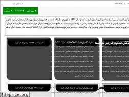 Sites similar to dslnet.ir