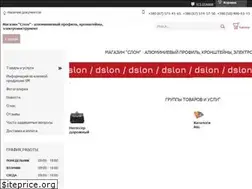 Sites similar to dslon.com.ua