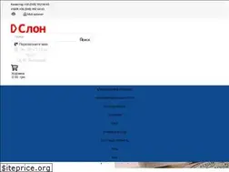 Sites similar to dslon.ua