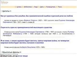 Sites similar to dslov.ru