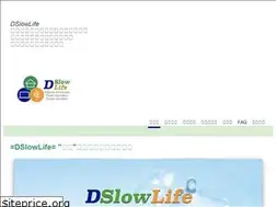 Sites similar to dslowlife.com