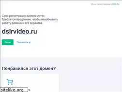Sites similar to dslrvideo.ru