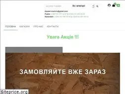 Sites similar to dslviv.com.ua