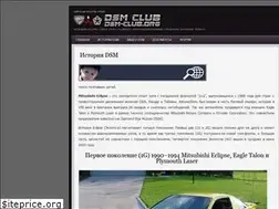 Sites similar to dsm-club.org