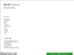 Sites similar to dsm-update.info