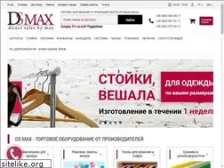 Sites similar to dsmax.com.ua
