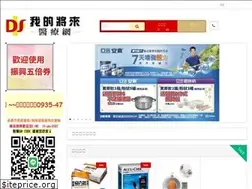 Sites similar to dsmi.com.tw