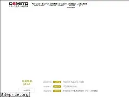 Sites similar to dsmito.com