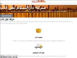 Sites similar to dsmovers.ae