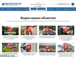 Sites similar to dsmtec.ru