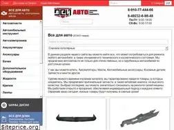 Sites similar to dsn-auto.ru