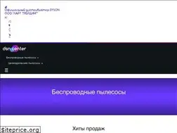 Sites similar to dsn-center.ru