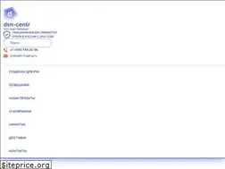 Sites similar to dsn-centr.ru