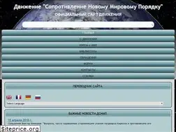 Sites similar to dsnmp.ru