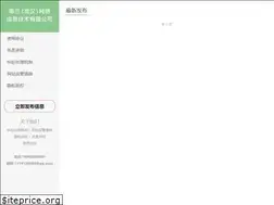 Sites similar to dsnn520.com