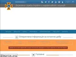 Sites similar to dsns.gov.ua